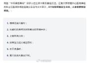 预防中风做好5件事 警惕大脑“报警”信号