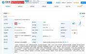 胖东来成立新公司 拓展娱乐业务