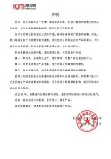 “手擀”是商标 陈克明食品道歉 全面停止相关产品生产销售