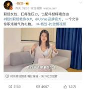 月薪十万信息流广告演员:虚假人设揭秘