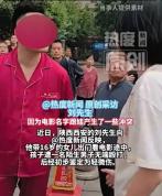 女孩与父亲争执被路人殴打 警方通报 案件正进一步调查中