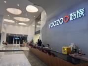 三体公司原CEO许垚投毒杀人被执行死刑 正义终得伸张