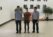 男子多次“黑飞”被凤台警方行政拘留