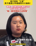 两子非亲生案女方否认自己婚内出轨 觉得自己没有错