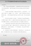 全国统一大市场容不得霸王条款 市场割据须制止