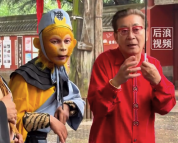六小龄童游览王屋山景区 现场指点孙悟空演员