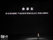 鸿蒙智行全系累计交付新车超139万辆 问界销量创新高