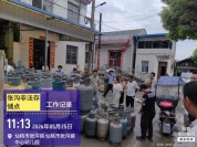 严厉打击！仙桃查处两处非法燃气黑窝点