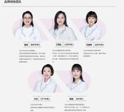 五个女博士公开检测报告 信任危机再现