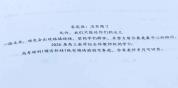 高三最后一次模考压轴题看哭了考生 老师的温柔告别