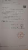 女子丰胸后感染双乳部分被切除 非法行医致伤残