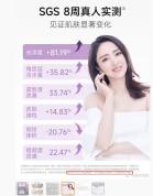 五个女博士曾被北大公开打假 虚假宣传再引争议
