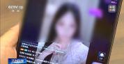 男子44万次打赏女主播1700万 为霸“榜一”