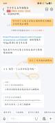儿童智能手表三大乱象调查 安全隐患频现