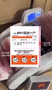 女子购彩仅一年半中1138万元 幸运巧合助她揽大奖
