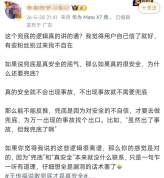博主：比亚迪治好智驾恐惧症 技术实力铸就底气