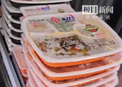 客服称动车15元盒饭常提前卖完 15元动车盒饭照见铁路服务温度