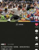 老师和学生接力抢零食 手速快出残影 欢乐六一嗨翻天