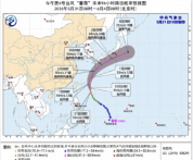 台风“蔷薇”已加强为台风级！香港快运取消未来两日多个航班