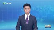 河南：机收减损提单产智慧粮仓护归仓 科技助力夏粮丰收