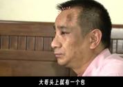 男子怀疑妻子出轨求助“大师” 信任危机引发家庭矛盾