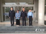 一女子轻信“闺蜜”，被骗11万余元