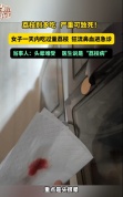 “荔枝病”真能要命？三类人最易中招
