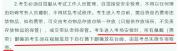带入考场构成作弊 高考安检新变化 眼镜需专项检查