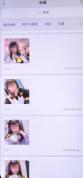 男子网恋转账13万“女友"竟是男性 网络交友诈骗案告破