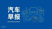 比亚迪杀入人形机器人新战场 汽车巨头布局未来科技
