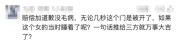 女子称在酒店遭陌生男子刷卡开门 隐私侵权引争议