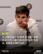 法网男单最大黑马因病退赛 病毒感染迫使阿纳尔迪退出半决赛