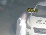 患癌老民警在派出所外敬礼？警方回应 骗局被揭穿