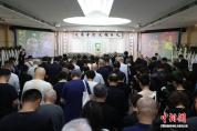 魏宗万告别仪式举行 各界人士送别老艺术家