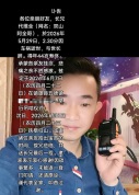 网红“阿全哥”车祸离世留下4个孩子 家人悲痛振作抚养