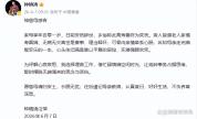 钟镇涛101岁母亲离世 孝子悲痛悼念