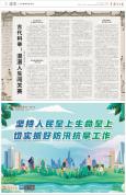 古代科举：漫漫人生闯关赛 比现代高考更艰辛
