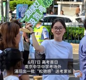 00后车主拉一车粽子西瓜陪表弟高考！