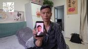 男子花1万多元增重结果暴瘦13斤 直播购“营养品”反伤身