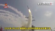 僵局!美以伊百日战事经过 霍尔木兹海峡博弈持续