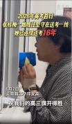 张桂梅连续第16年送考！早餐吃下六七种药物，回应“放狠话” 坚守与期盼