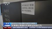 高考新增AI监考员 科技严防作弊