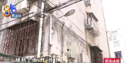 推车进棚一声“砰” 男子称小区外墙脱落差点被砸头