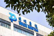 药明康德回应被美国加入1260H名单 强硬反击引关注