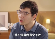 脑瘫少年考上北大哈佛19年后：现在回看有点浪费北大资源