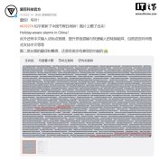 iOS27优化中文输入法 提升标点与联想准确性