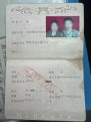 男子离婚分得财产当晚杀害前妻 二审将开庭审理