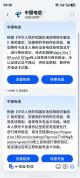 男子出差后两手机号接连被封停 投诉维权反遭停机