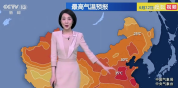 中国气象局：冷空气远离北方气温波动回升 局地将连续多天超35℃高温