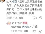 盒马回应店员被质疑私留榴莲肉 操作失误引发热议